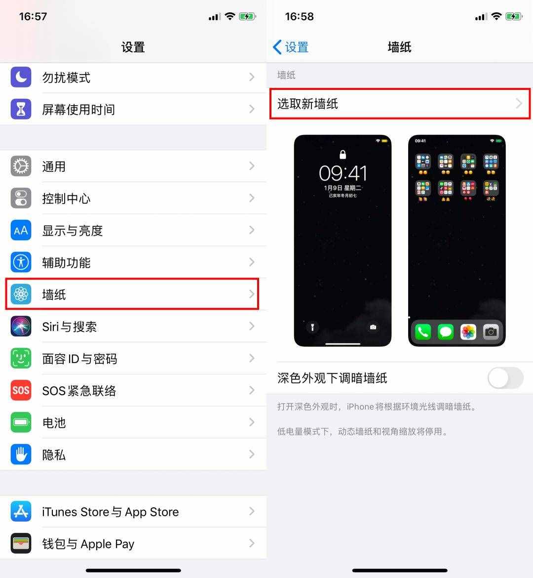 用了这么久苹果手机，才知道还可以这样设置动态壁纸，涨知识了