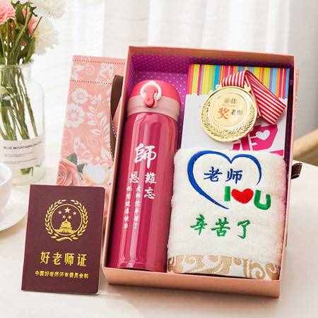 送老师实用的20个礼物，高档独特又有意义