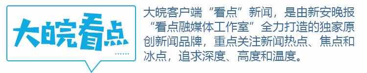 安庆单亲女孩休学照顾妈妈三年又陷困境：研究生学籍将注销 妈妈却一刻离不开人
