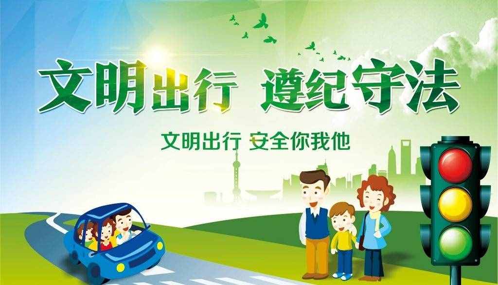 科目四习题汇总，看完包你一次就过！