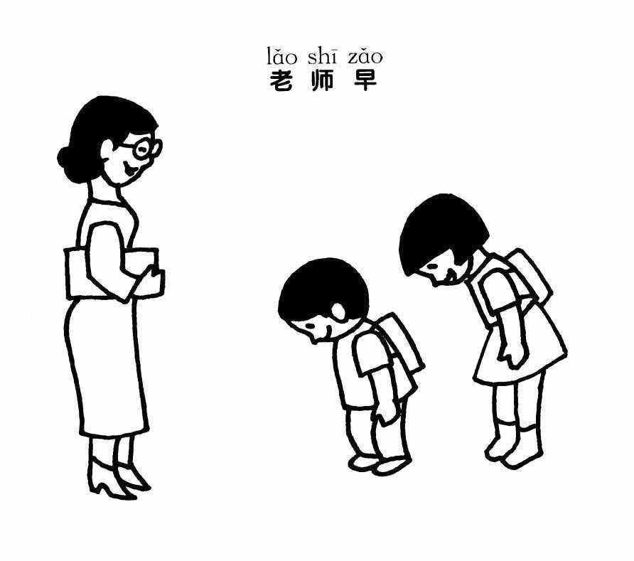 老师人物简笔画大全