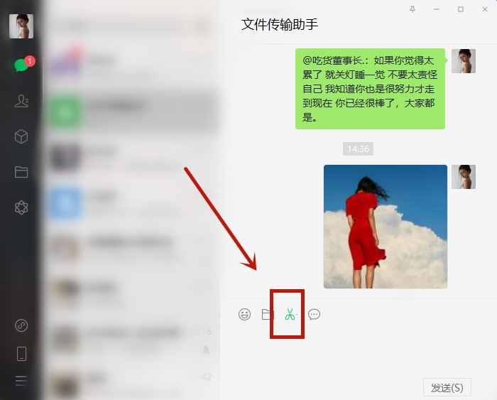 电脑6种正确截屏方式，操作很简单，你用过几种呢？