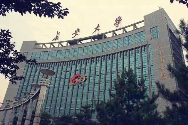 长安大学：一所最不应该被误解的实力大学
