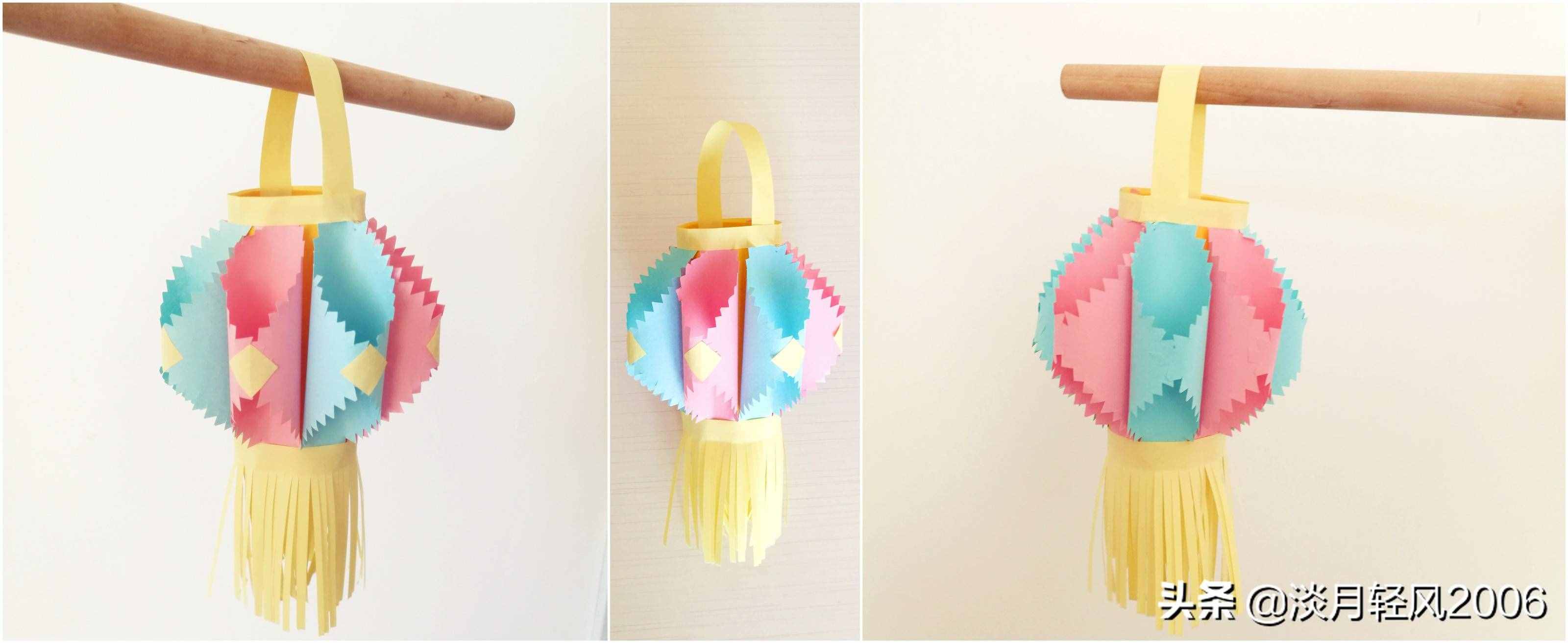 元宵节手工，彩色卡纸制作花灯教程，简单好看，可以当手工作业