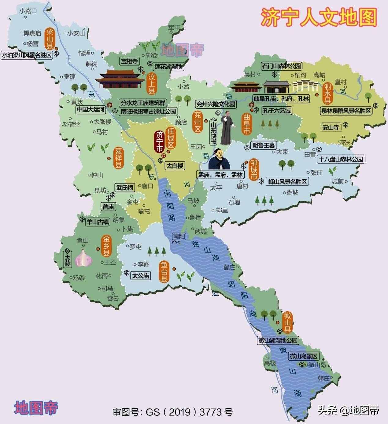 微山湖，是鲁苏界湖，为何山东独有？