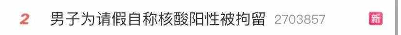 今日更新发张照片（男子在微信群发了张照片）