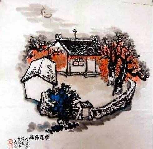 经典典故：安居乐业