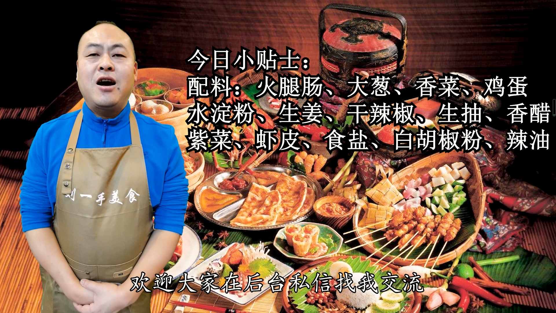 这才是酸辣汤最好喝做法，大厨手把手教你，酸辣鲜香，暖心又暖胃