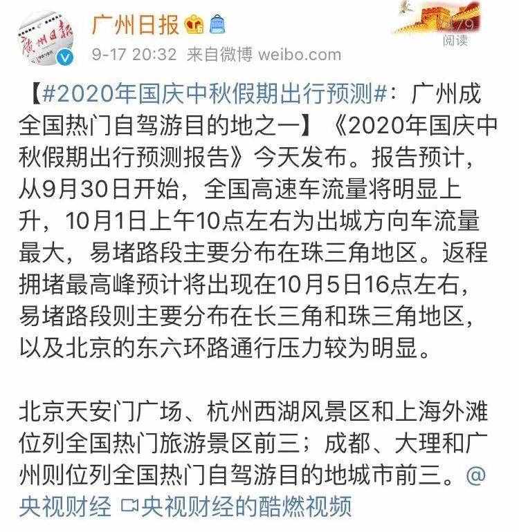 说走就走！广州2条一日游逛吃线路，都替你们规划好了