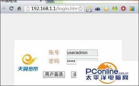 电信光猫路由器怎么设置