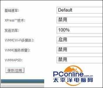 电信光猫路由器怎么设置