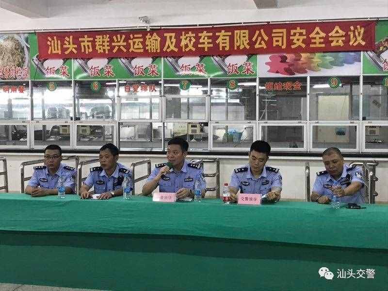 开学第一课！交警蜀黍来聿怀初级中学给同学们上课啦！