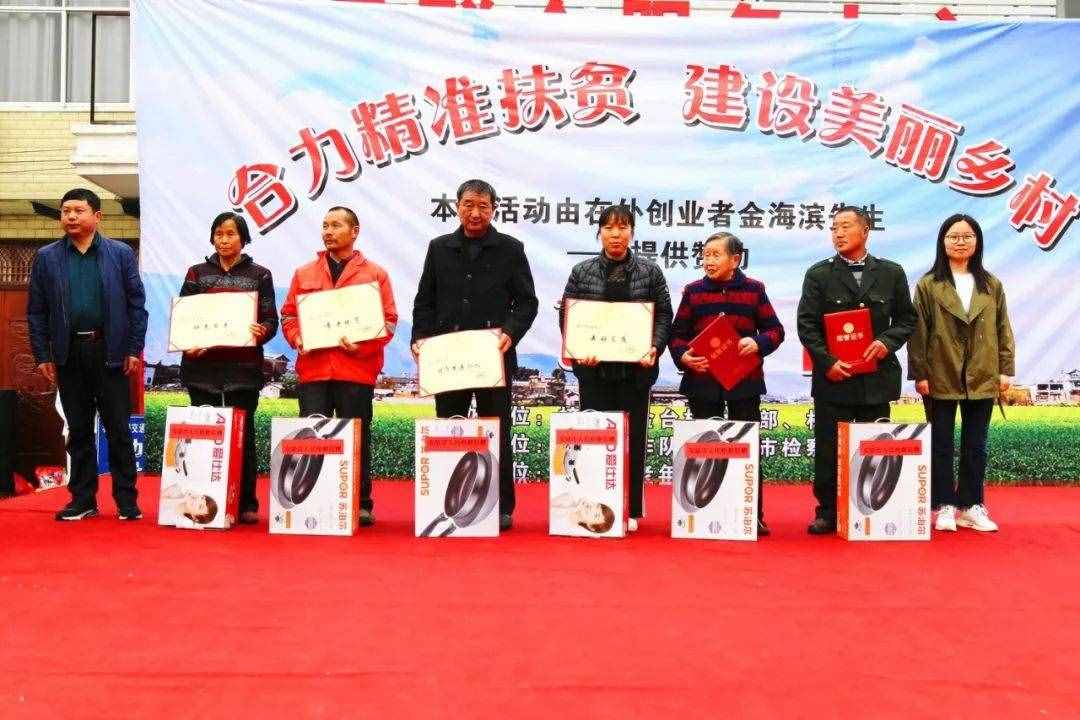 2019/4/10(1037)这一天，金台村的村民们着实过了把“文化瘾”