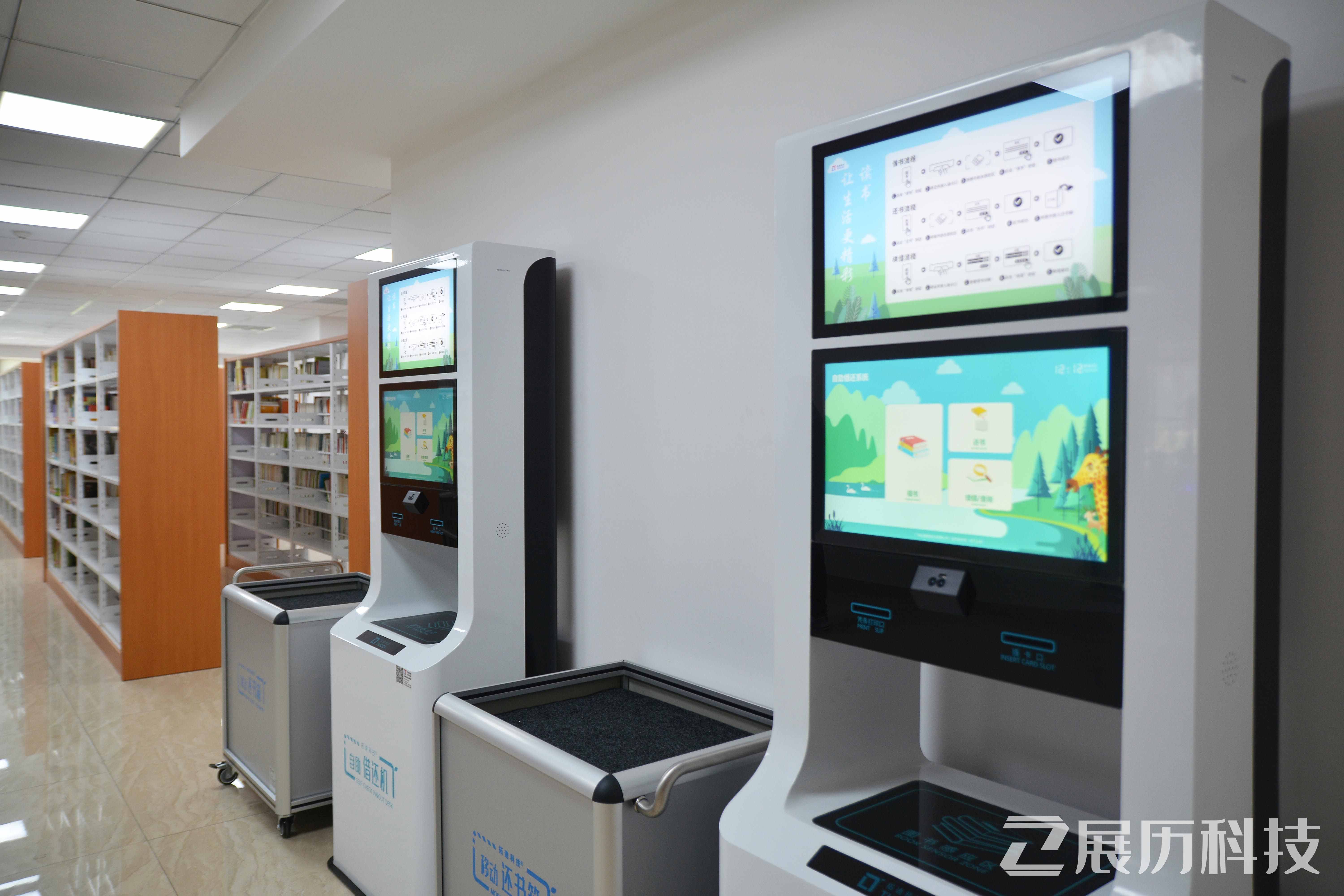 数字图书馆解决方案 