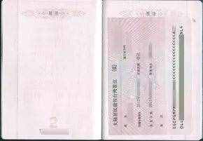 第一次来台湾旅行？办签证超详细攻略大公开！