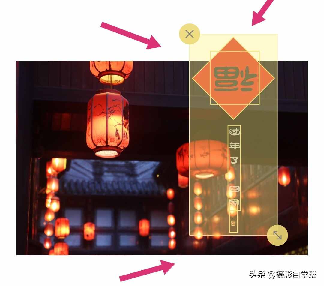过年发祝福，教你自制“贺卡”，手机摄影修图几步搞定