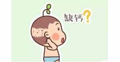 佝偻病的一些预防与治疗
