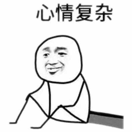 2020网络流行语来了