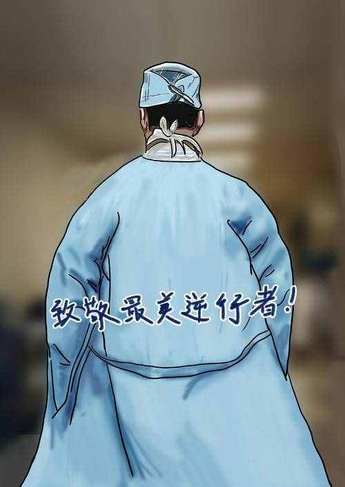 2020网络流行语来了