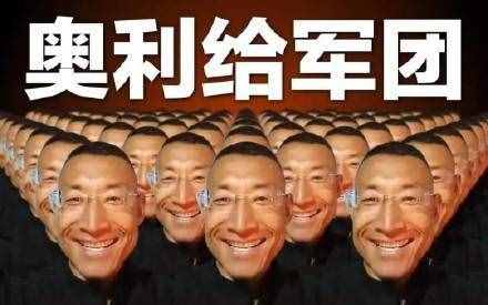 2020网络流行语来了