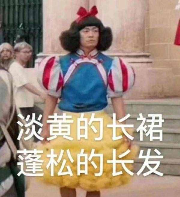 2020网络流行语来了