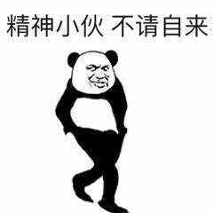 2020网络流行语来了