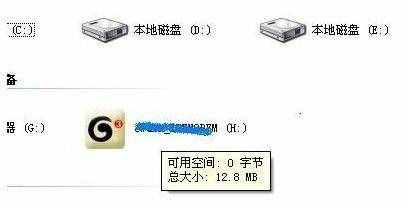 无线网卡怎么用