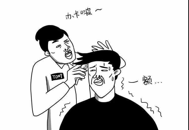 为什么理发师喜欢称“Tony老师”，终于找到答案了