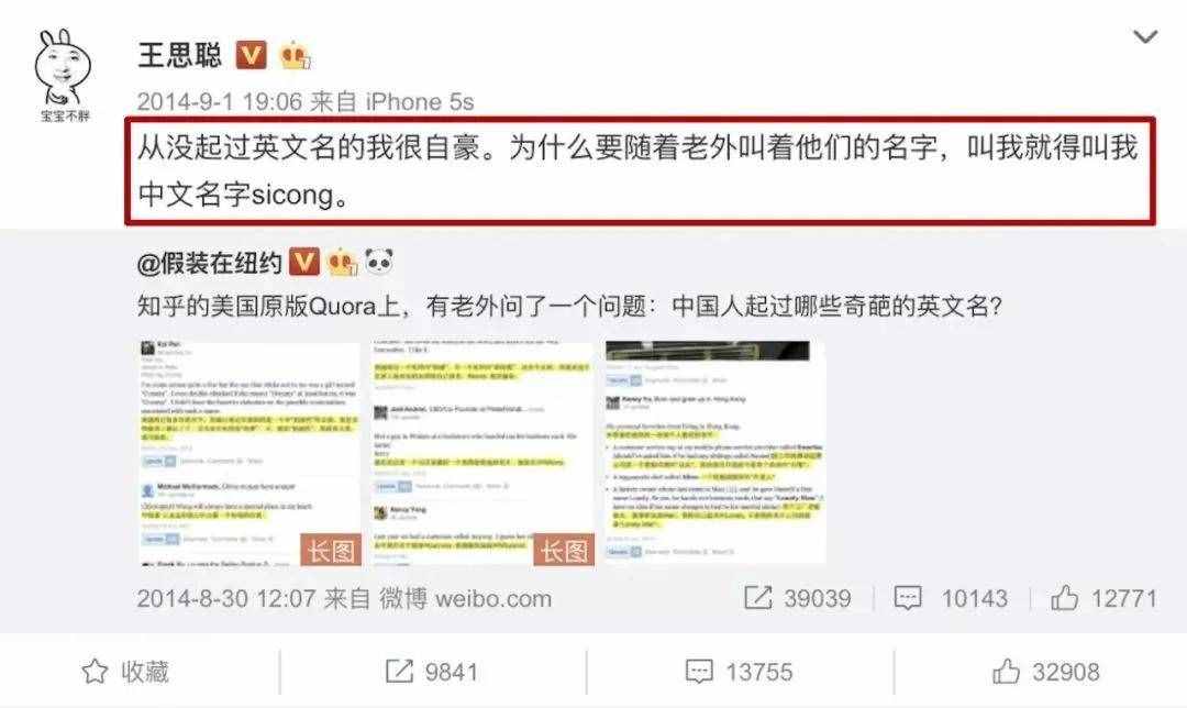 为什么理发师喜欢称“Tony老师”，终于找到答案了