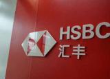 今日更新汇丰银行是哪个国家的（汇丰究竟有何底气）