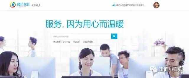 王者荣耀官方客服应该去哪找？三种途径摆脱游戏问题的困扰