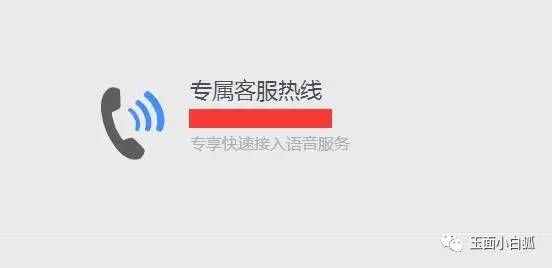 王者荣耀官方客服应该去哪找？三种途径摆脱游戏问题的困扰