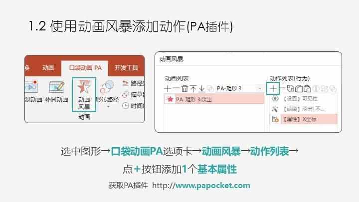 PPT中Exp()函数介绍与示例