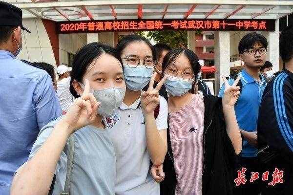 住哪？吃啥？天气么样？这份高考服务指南请收好