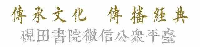 道家千年辟谷养生术—是救赎还是自杀？