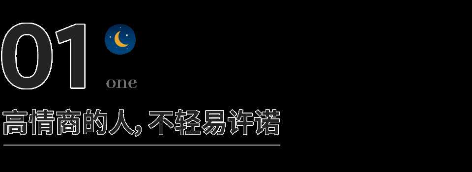中了4条以上，说明你情商很高