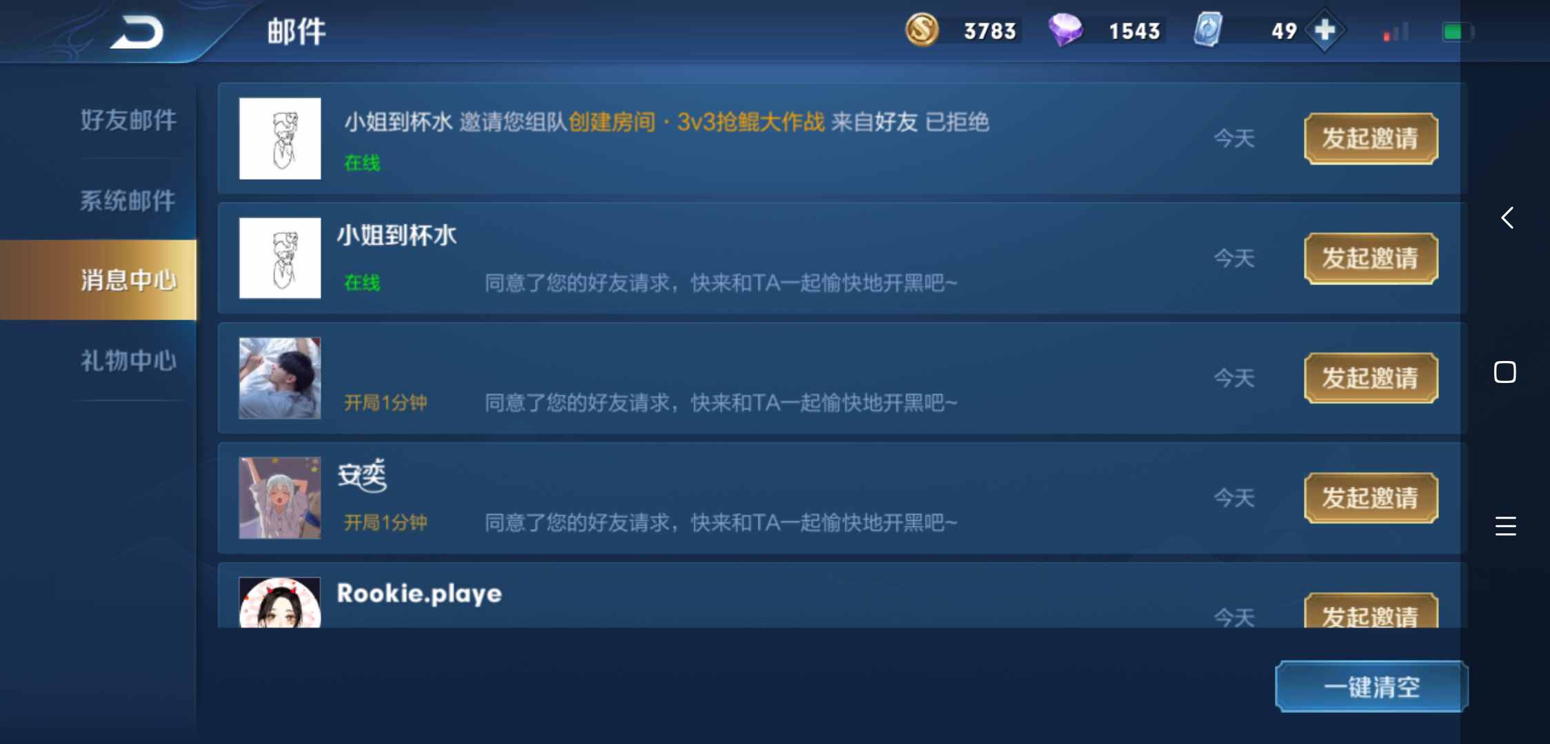 抢鲲大作战＝无限火力，还不知道抢鲲模式在哪？图文教学一看便知