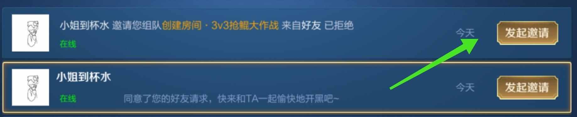 抢鲲大作战＝无限火力，还不知道抢鲲模式在哪？图文教学一看便知