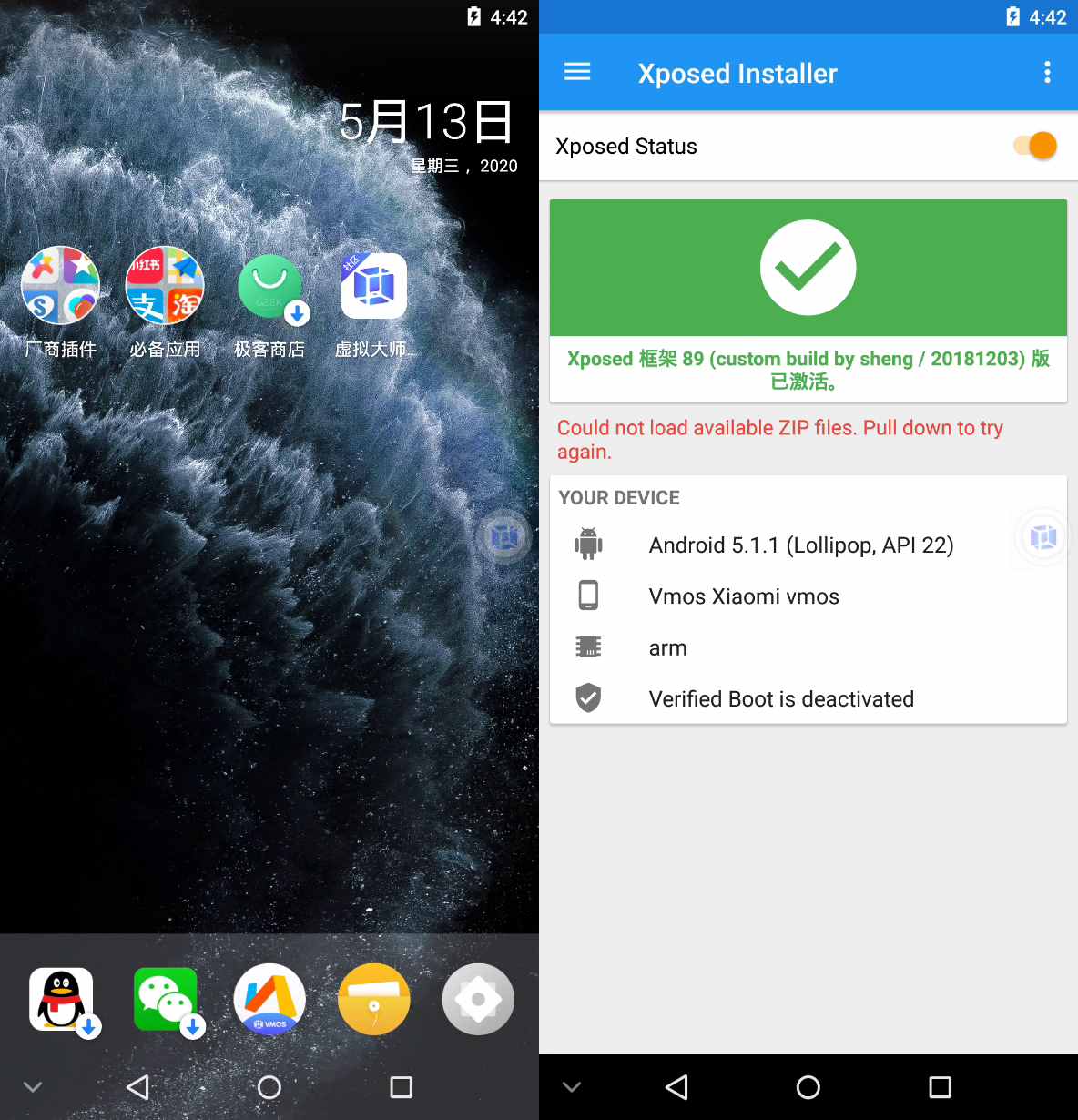 自动打卡，各种黑科技插件随便装，这两个App太爽了