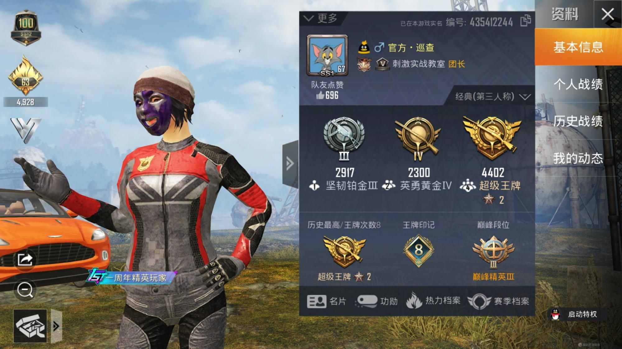 13版本改名机制迎来调整，括号内的小字，让人拍手称快
