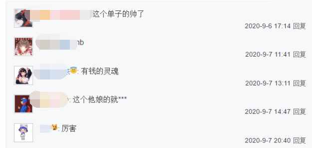 和平精英：土豪大佬云集贴吧秀ID，单字的ID竟然价值五千元？