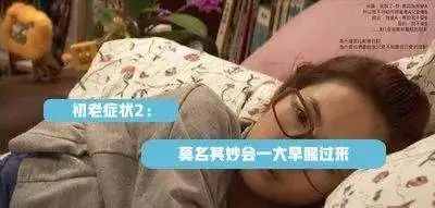 年纪轻轻，咋就“爷青结”了呢？