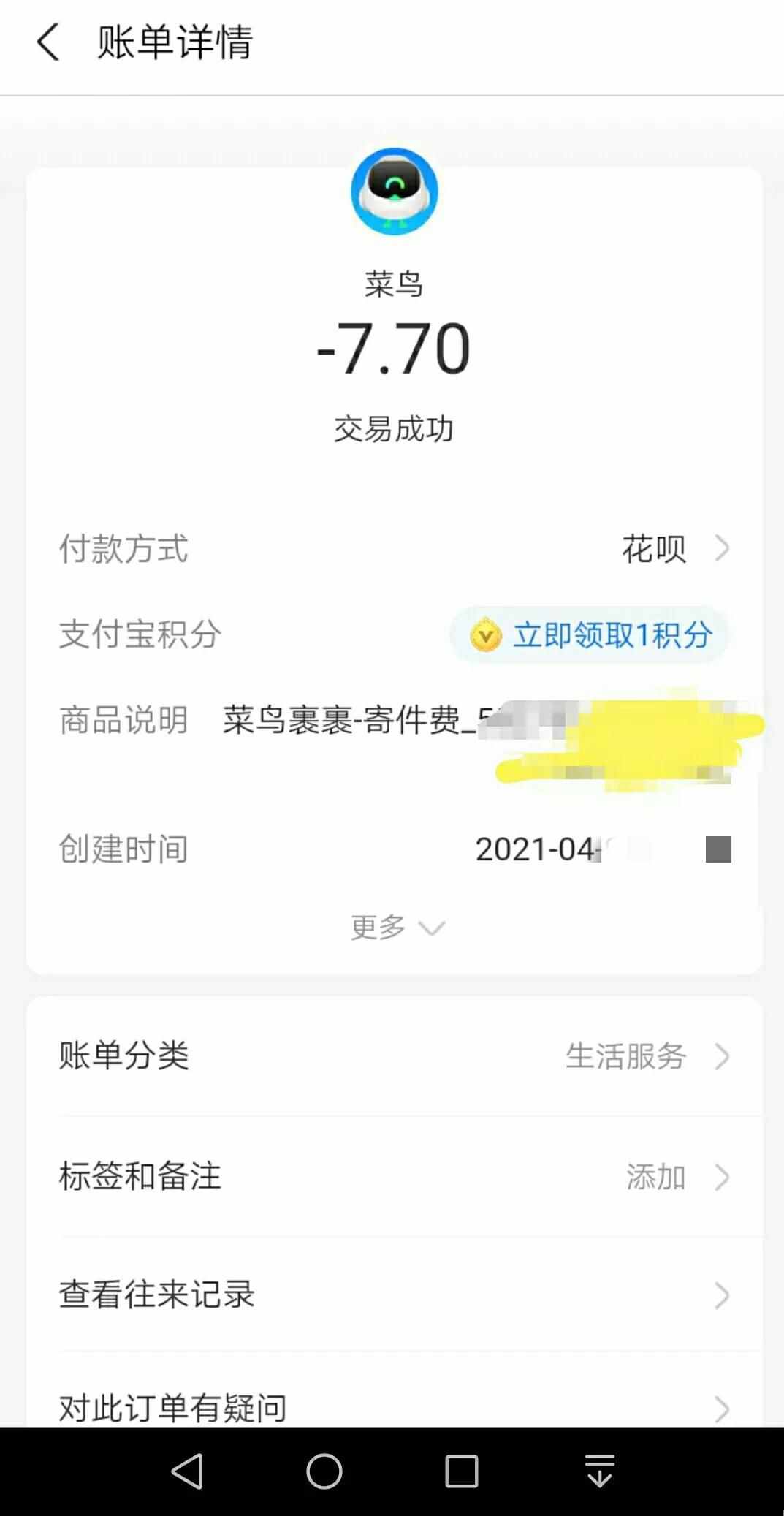 怎样寄快递，省钱还方便？