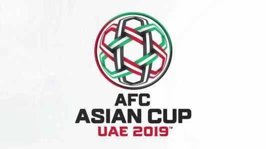 2019亚洲杯赛程表 2019男足亚洲杯赛程时间安排