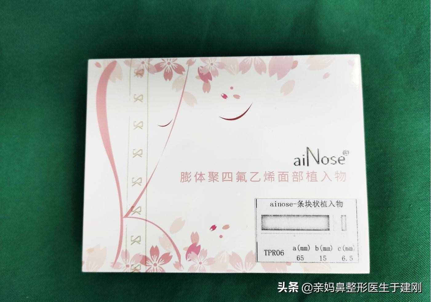 整形假体中膨体比硅胶更易感染?难取出?怎么还会有医生使用?