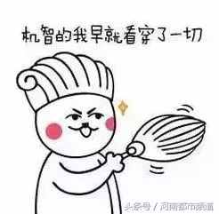 担心儿子对不起儿媳妇，浙江婆婆急坏了！找私家侦探查开房记录……