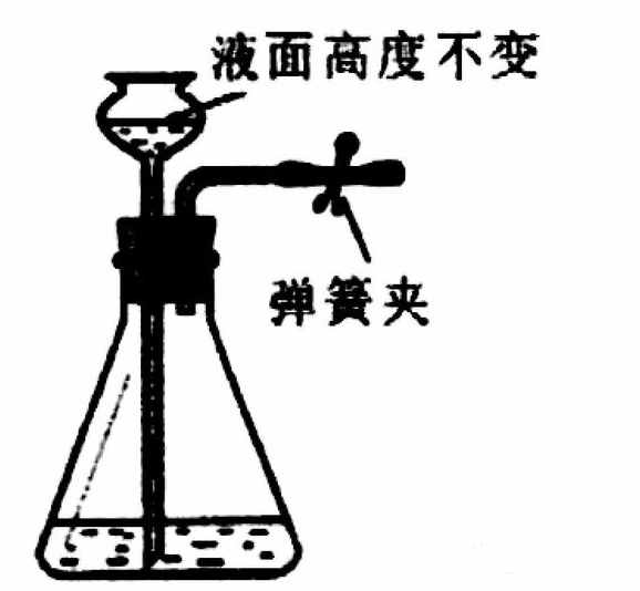 长颈漏斗与锥形瓶检验气密性的方法