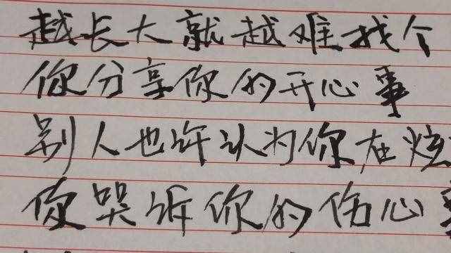 冷暖自知是什么意思(一个女人说自己冷暖自知)