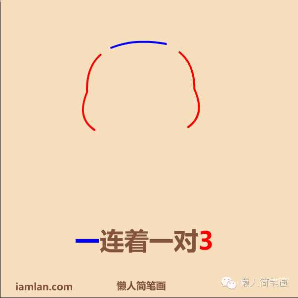 如何用懒方法画皮卡丘