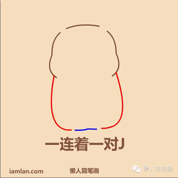 如何用懒方法画皮卡丘
